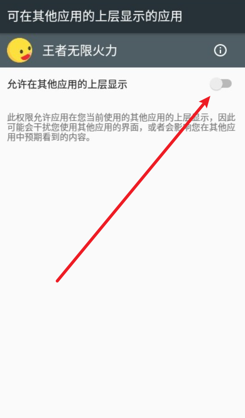 王者荣耀无限火力4.0下载安装最新版