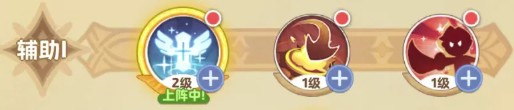 法师火焰灼烧流攻略配图3
