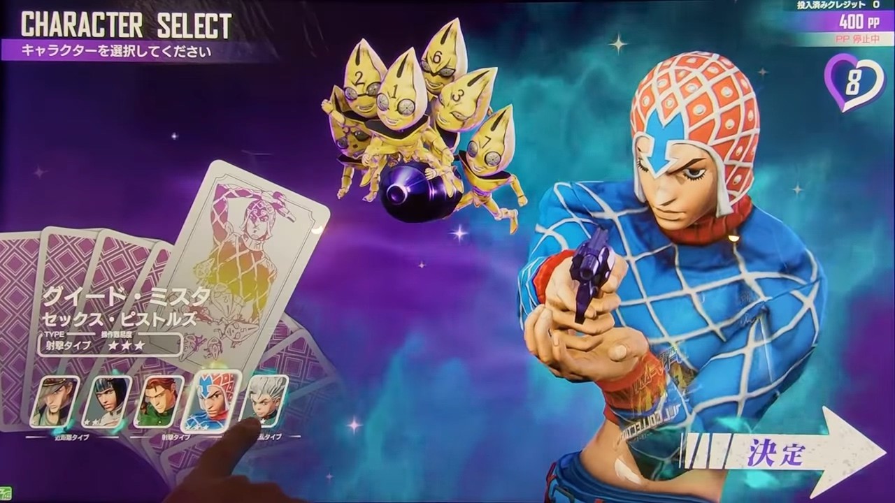 JOJO的奇妙冒险最后的幸存者