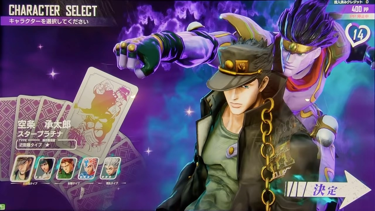 JOJO的奇妙冒险最后的幸存者