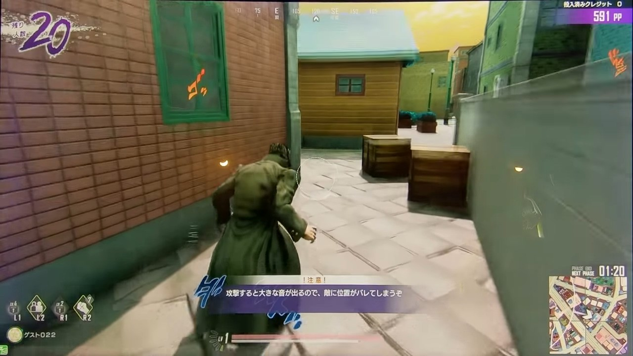 JOJO的奇妙冒险最后的幸存者