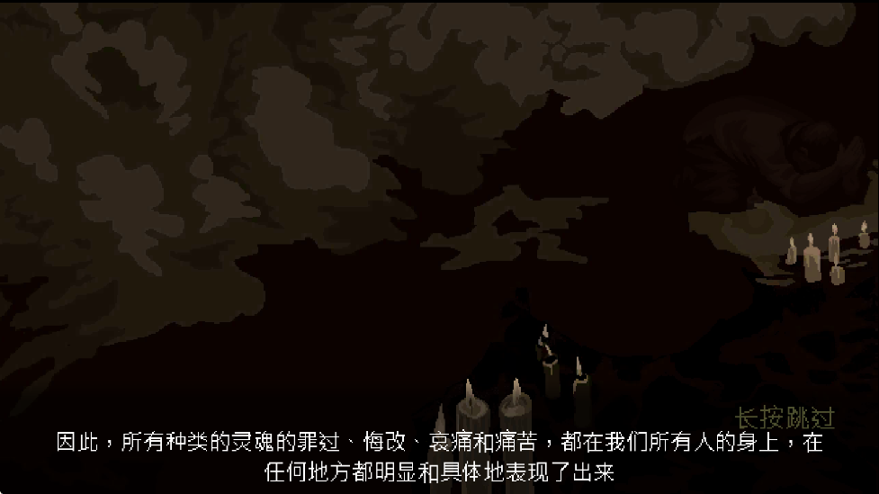 神之亵渎