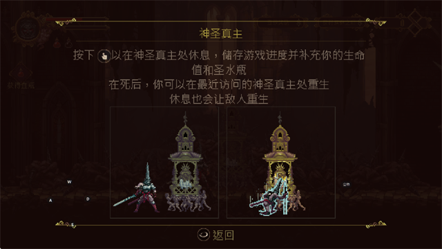 神之亵渎