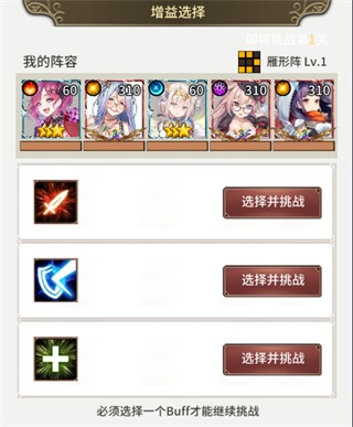 暴走战姬5