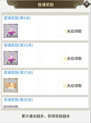 暴走战姬6