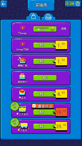 地狱逃脱