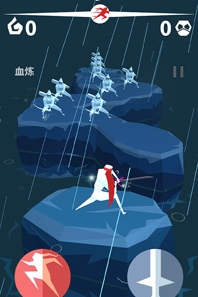 刃心单机版