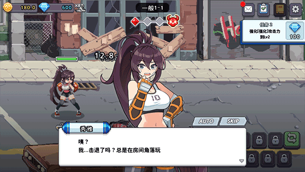 异世界格斗少女养成记