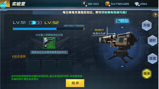 抢滩登陆3D手游