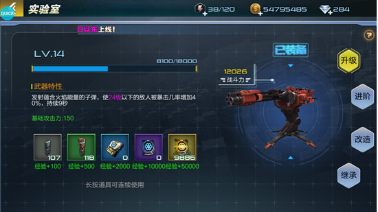 抢滩登陆3D手游