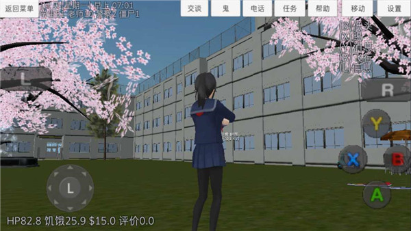 校园女生模拟器mod版