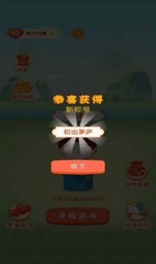 红包群app红包版