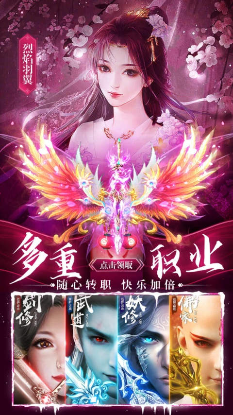 华夏芸青传