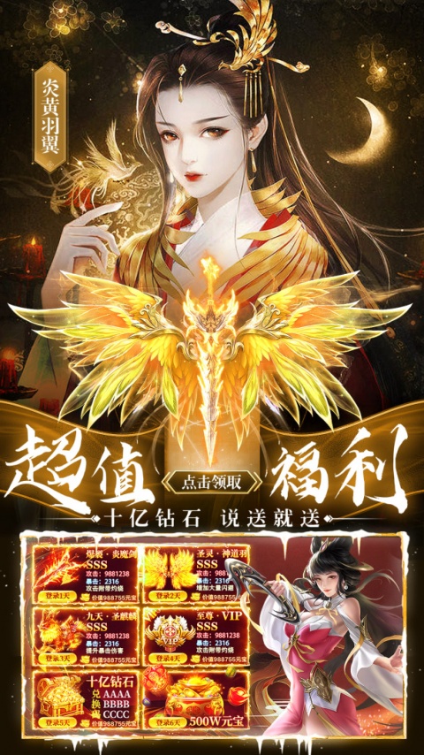 华夏芸青传