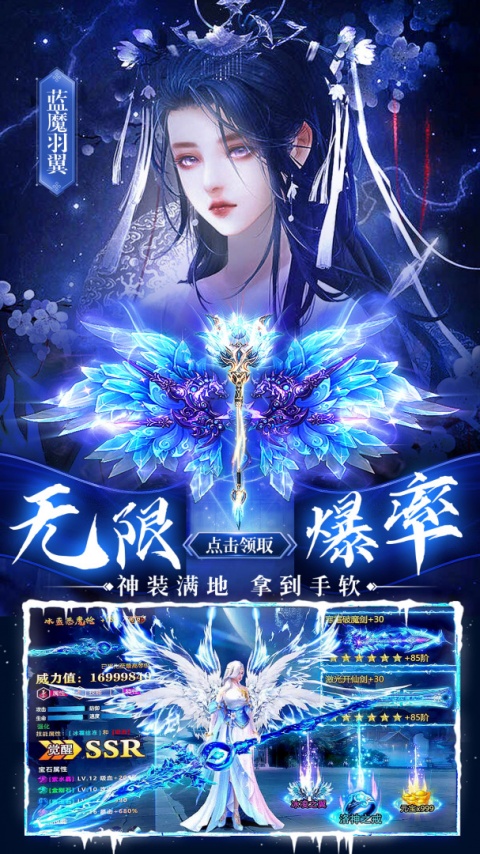 华夏芸青传