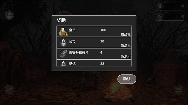 憎恨之心独立版