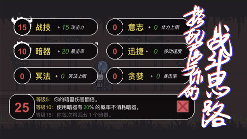 只兔不灭的勇者完整版