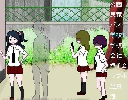 像素透明人间