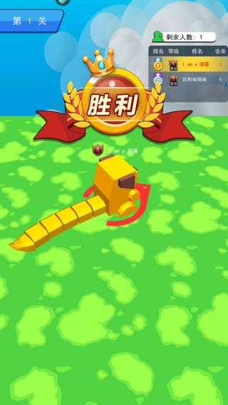 我不是贪吃蛇