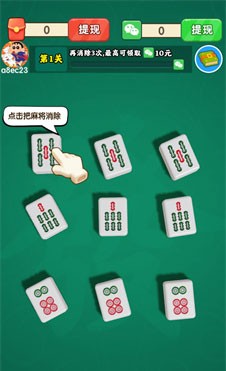 解压碰一碰