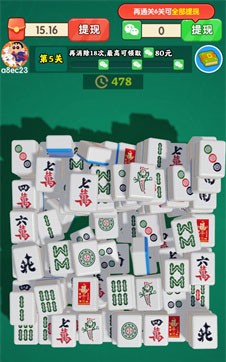 解压碰一碰