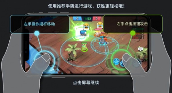 魔力大对决