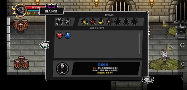 失落城堡手机版