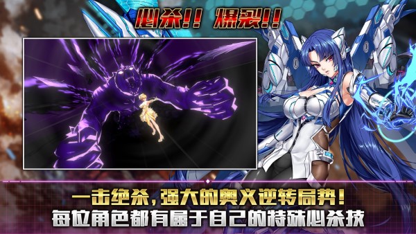 动作对魔忍