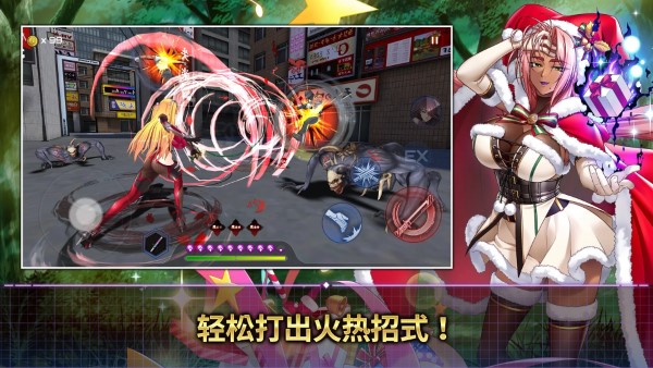 动作对魔忍