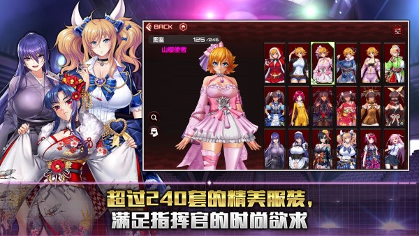 动作对魔忍