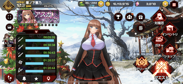 动作对魔忍