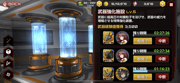 动作对魔忍