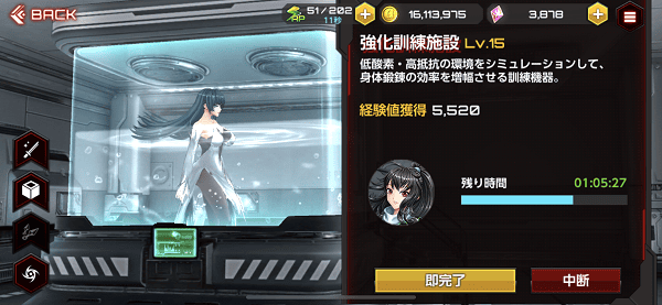 动作对魔忍