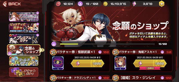 动作对魔忍
