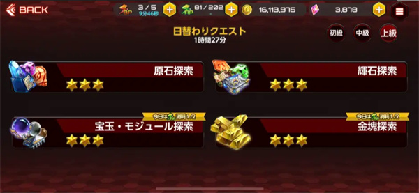 动作对魔忍