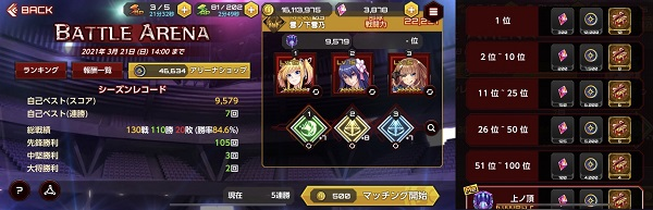 动作对魔忍