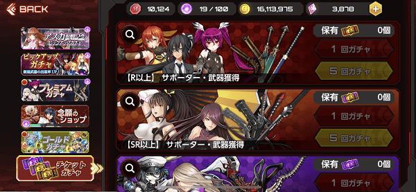 动作对魔忍