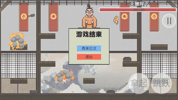 火山哥哥鸡汤来咯