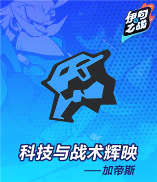 伊甸之战最新版