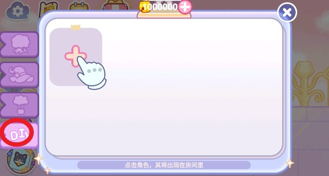 旅猫梦幻空岛