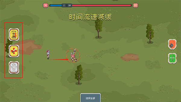 罗德里2.0