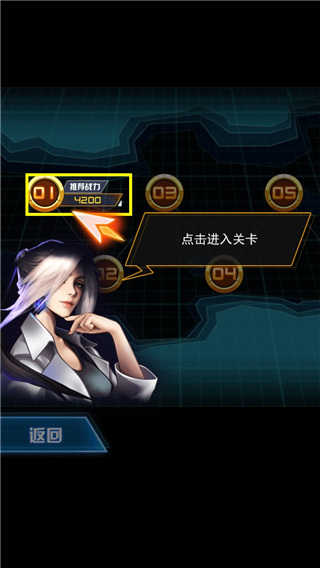 究极机甲战神