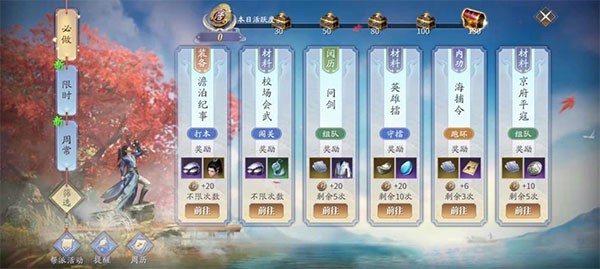 庆余年