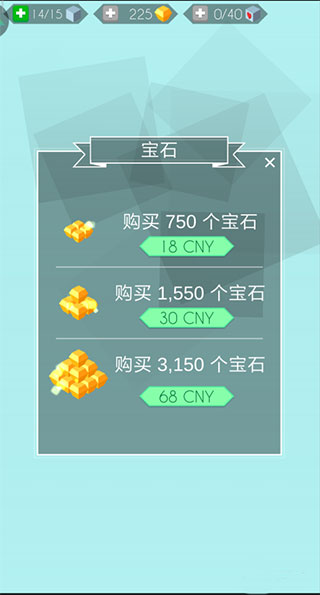 跳舞的线最新版