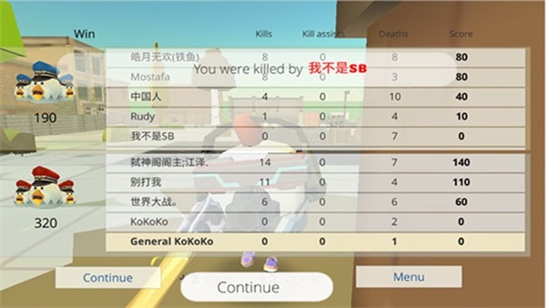 小鸡大乱斗联机版手游下载