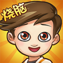 脑洞先生手游下载安装-脑洞先生官方正版免费下载v1.0.3