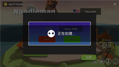 派对大乱斗3