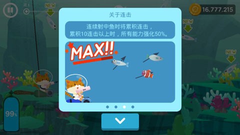 爱捉鱼的猫