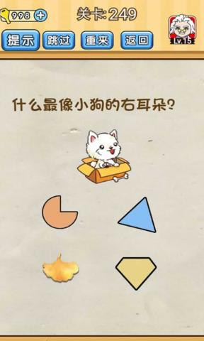 脑洞先生