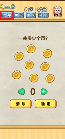 脑洞先生